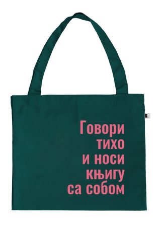 Ceger Govori tiho i nosi knjigu sa sobom