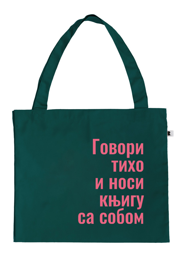 Govori tiho i nosi knjigu sa sobom Ceger Govori tiho i nosi knjigu sa sobom