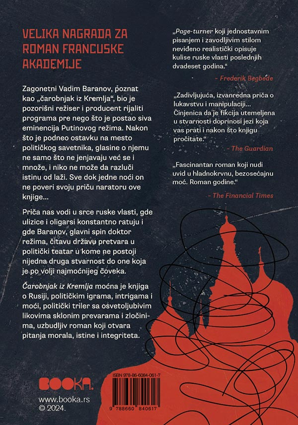 Back Cover