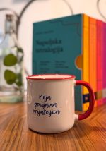 Lonče - Moja genijalna prijateljica - Slika 3