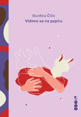 Vidimo se na papiru Đurđica Čilić